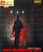 Nizhal Ulagam 2011 song download